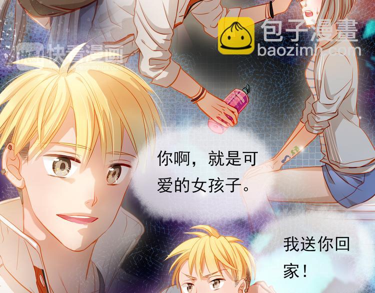 第25话 强势告白！-第27话