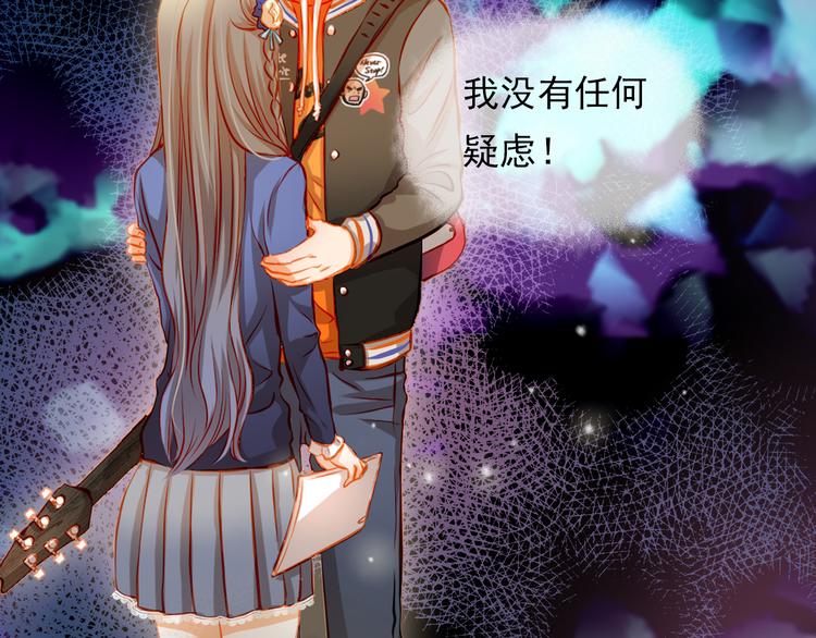 第25话 强势告白！-第27话