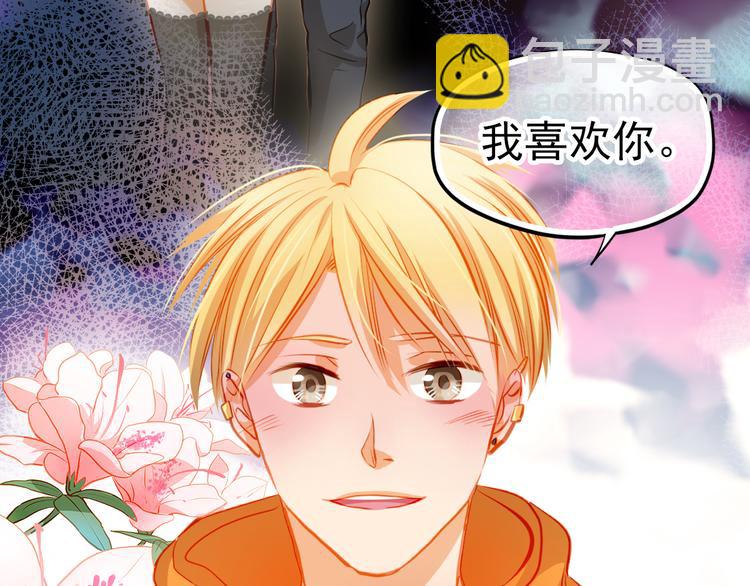 第25话 强势告白！-第27话