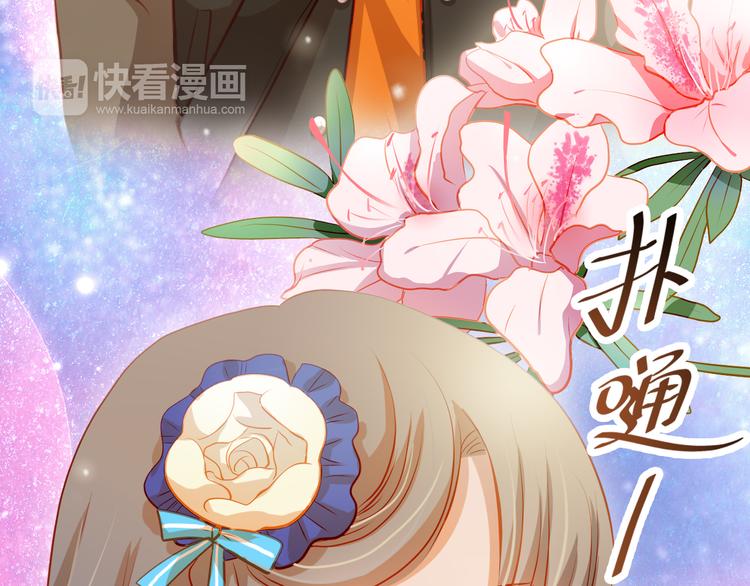 第25话 强势告白！-第27话