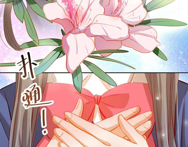 第25话 强势告白！-第27话