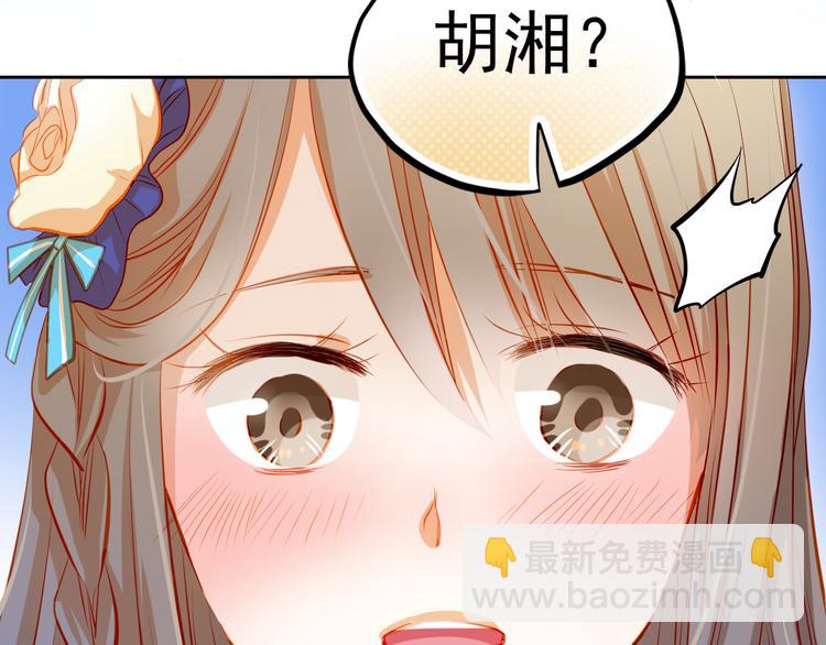 第25话 强势告白！-第27话