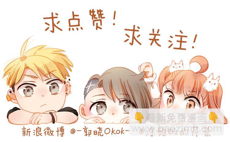 第25话 强势告白！-第27话