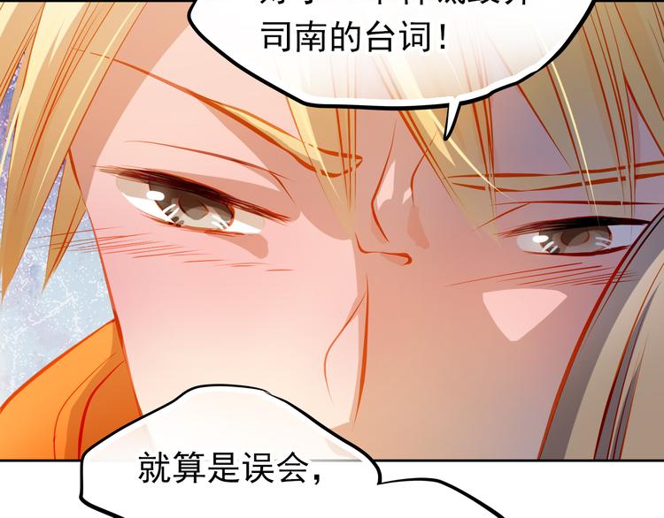 第25话 强势告白！-第27话