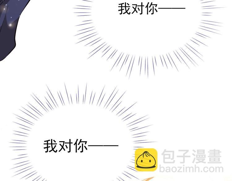 第27话 胡湘上台-第29话