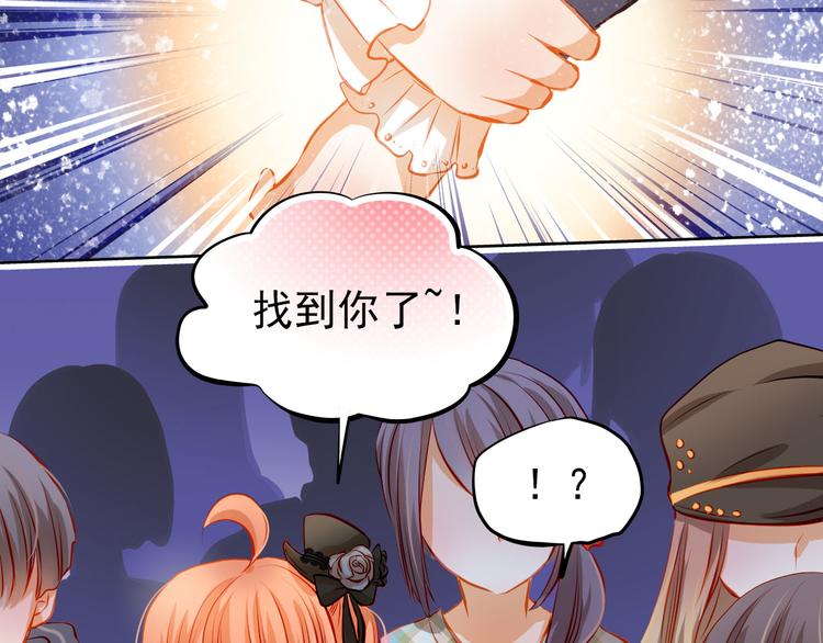 第27话 胡湘上台-第29话