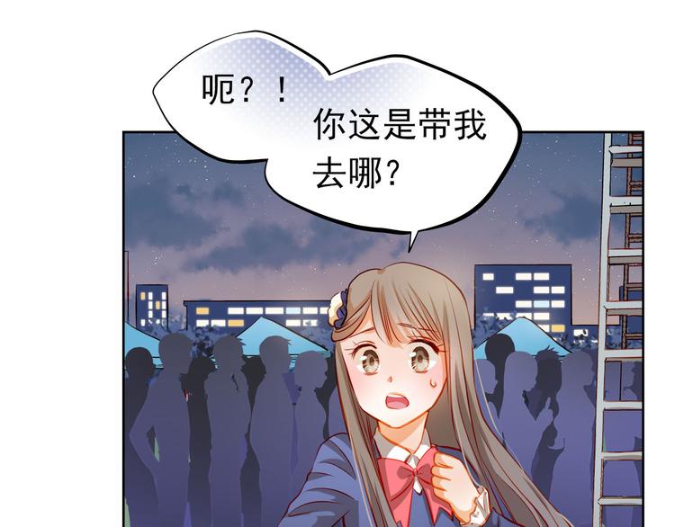 第27话 胡湘上台-第29话