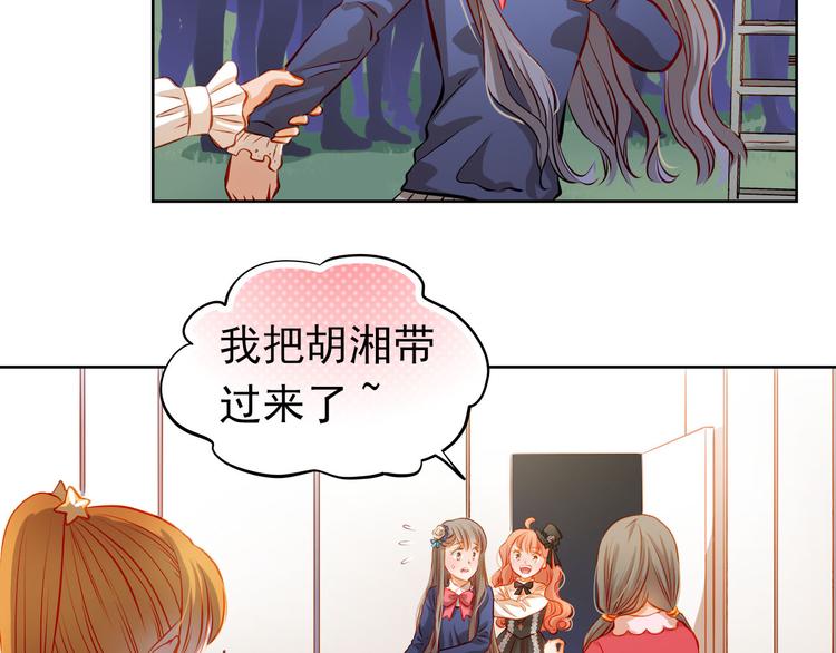 第27话 胡湘上台-第29话