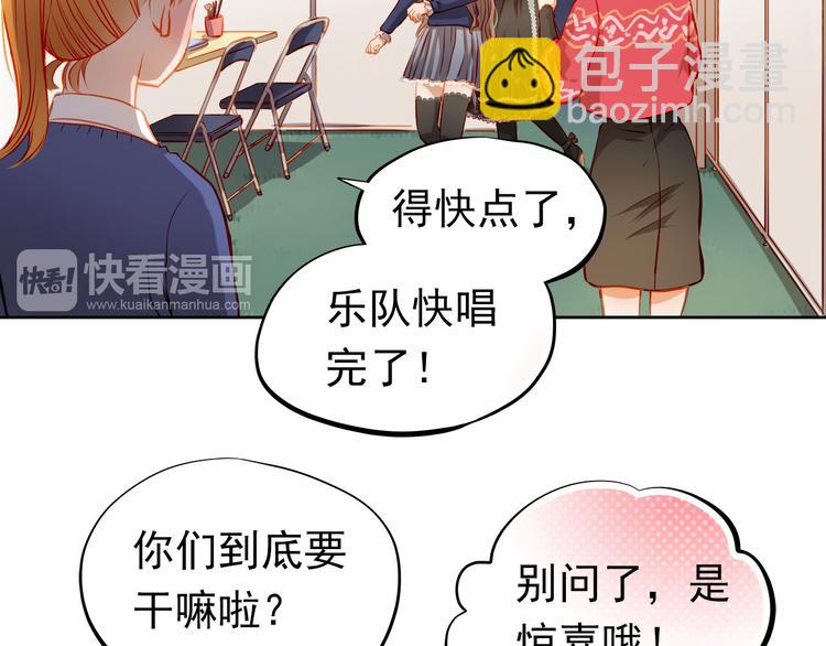 第27话 胡湘上台-第29话