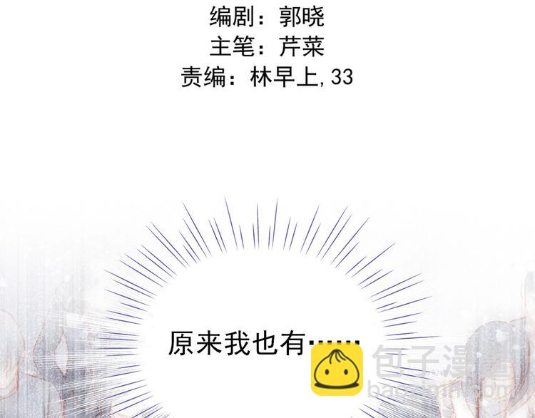 第27话 胡湘上台-第29话