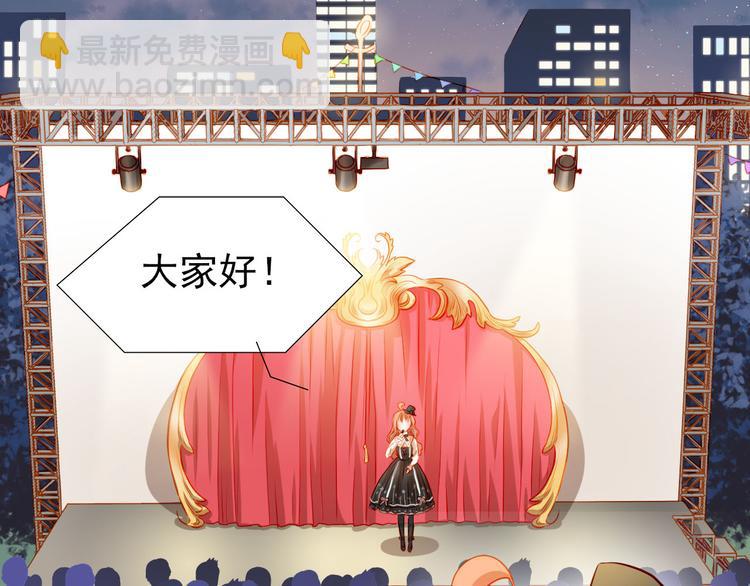 第27话 胡湘上台-第29话