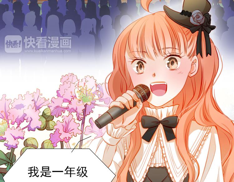 第27话 胡湘上台-第29话