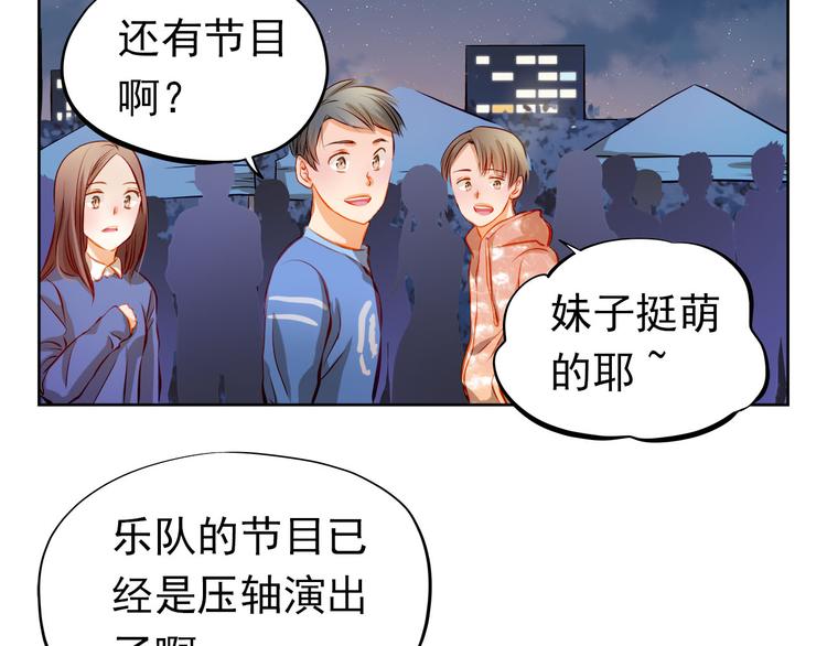 第27话 胡湘上台-第29话