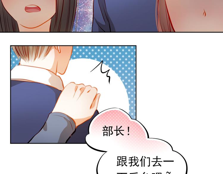 第27话 胡湘上台-第29话