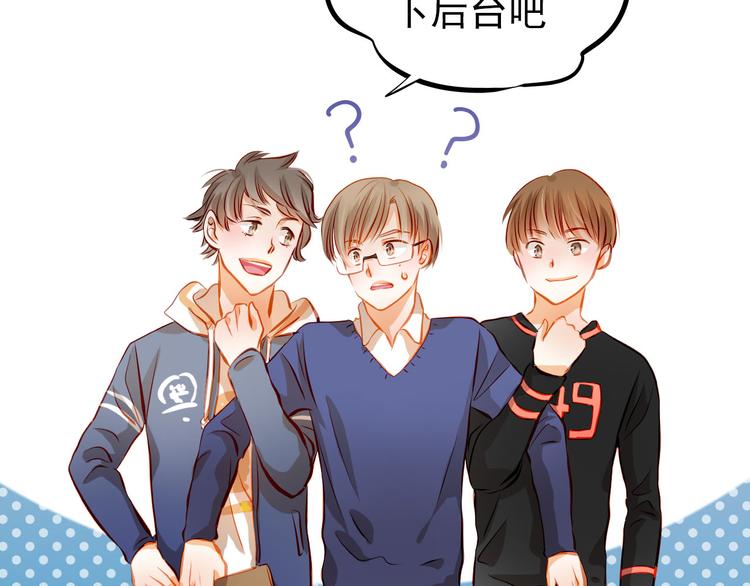 第27话 胡湘上台-第29话