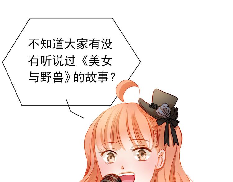 第27话 胡湘上台-第29话