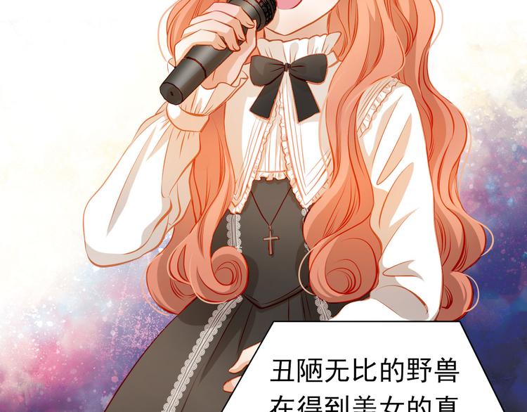 第27话 胡湘上台-第29话