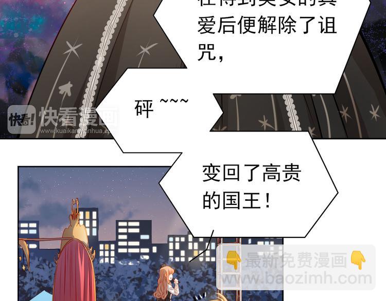 第27话 胡湘上台-第29话