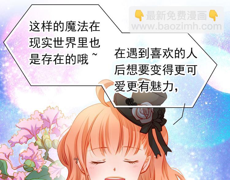 第27话 胡湘上台-第29话