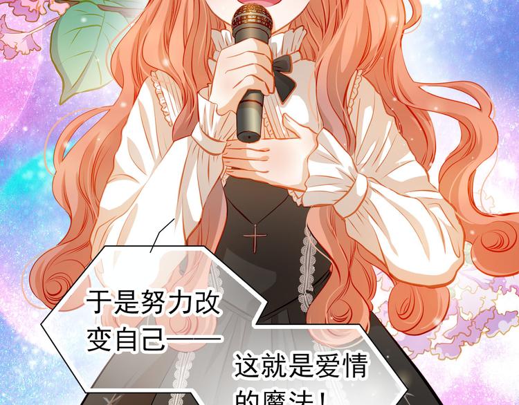 第27话 胡湘上台-第29话