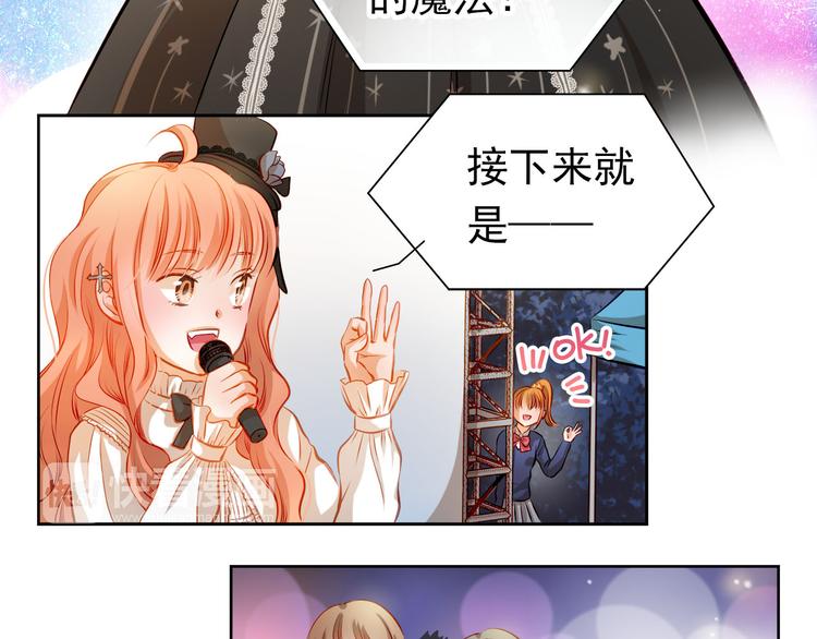 第27话 胡湘上台-第29话