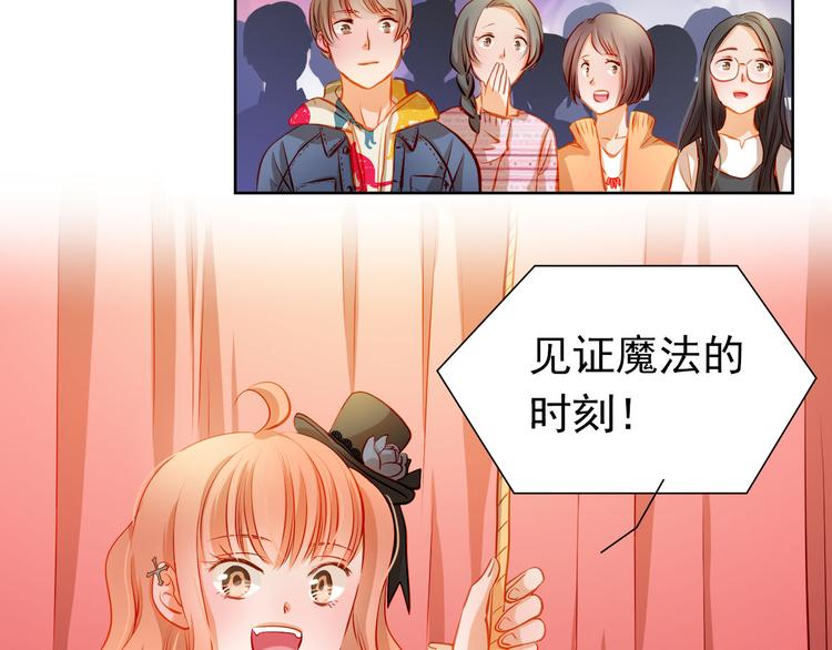 第27话 胡湘上台-第29话