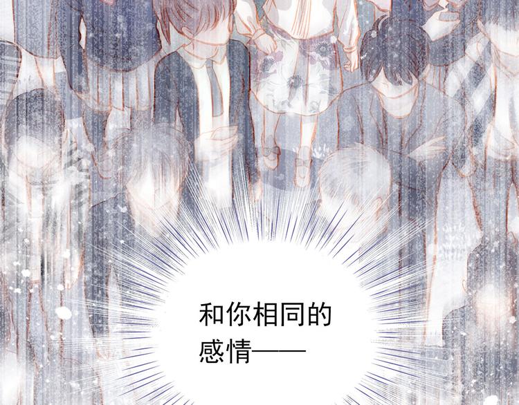 第27话 胡湘上台-第29话