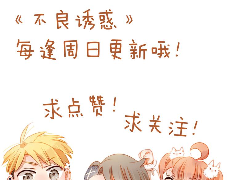 第27话 胡湘上台-第29话