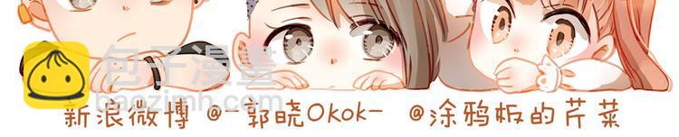 第27话 胡湘上台-第29话