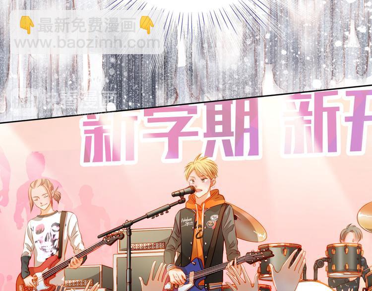 第27话 胡湘上台-第29话