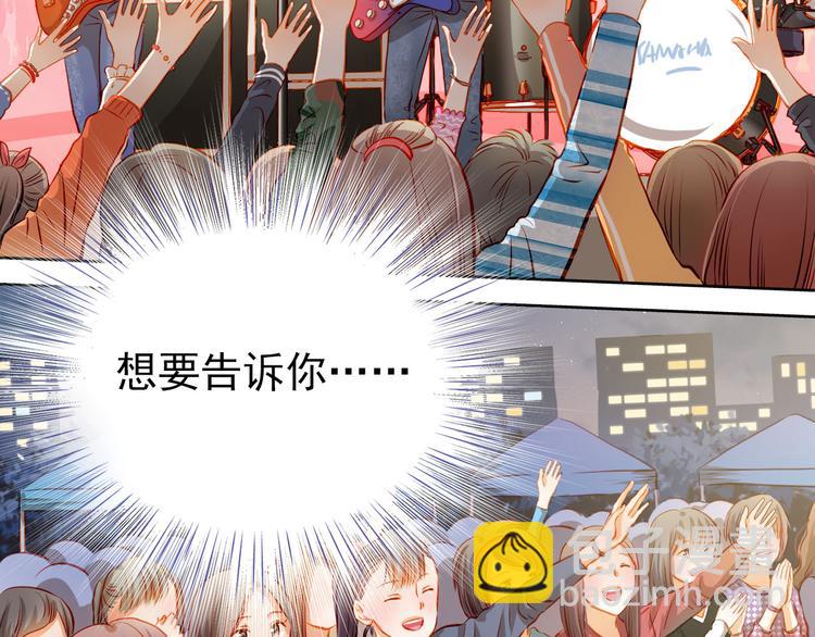 第27话 胡湘上台-第29话