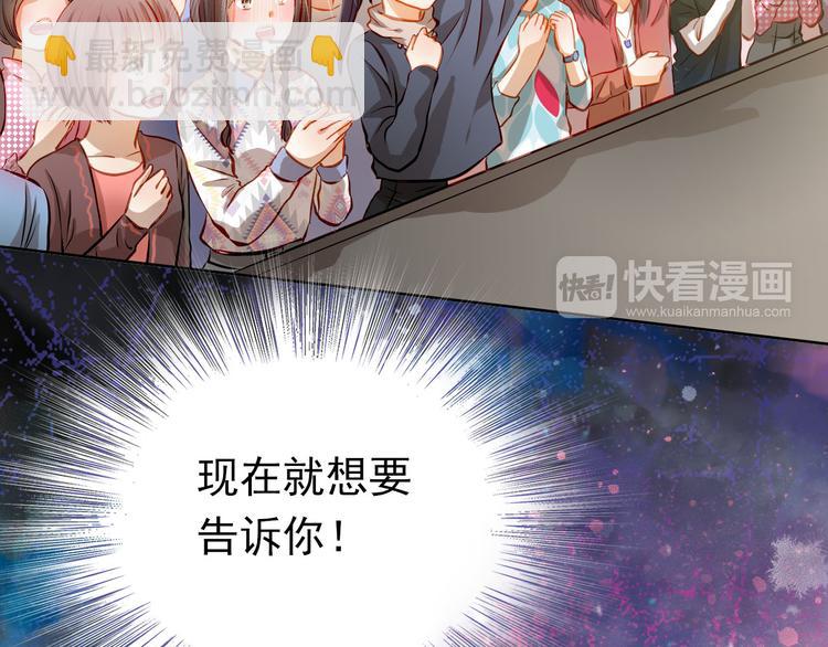 第27话 胡湘上台-第29话