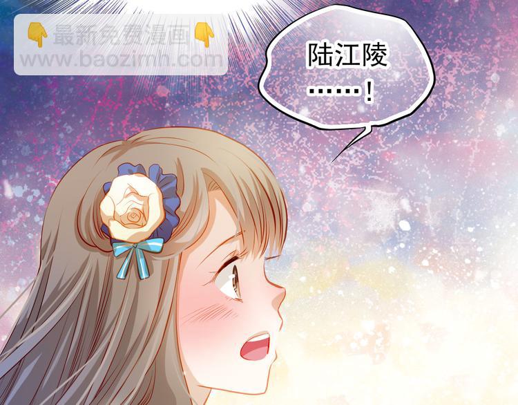 第27话 胡湘上台-第29话