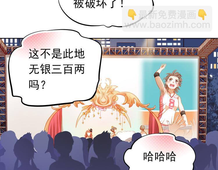 第29话 不再逃避(1/2)-第31话