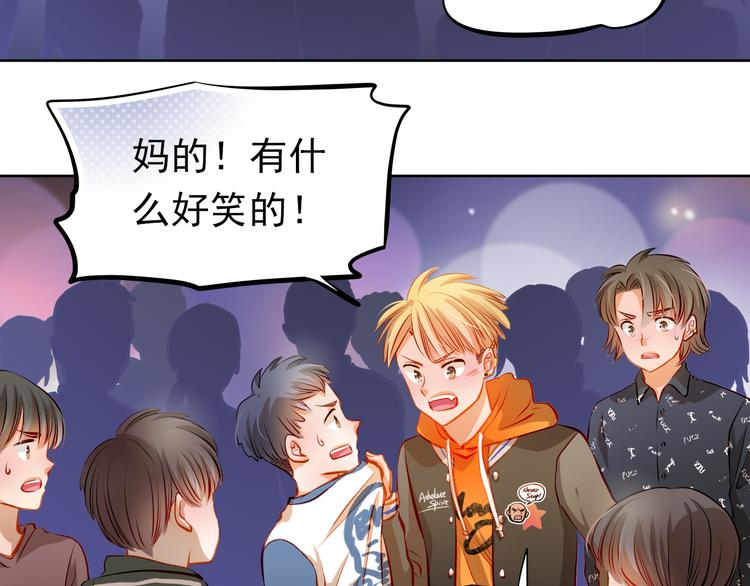 第29话 不再逃避(1/2)-第31话