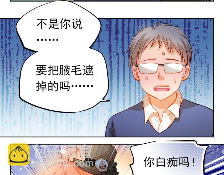 第29话 不再逃避(1/2)-第31话