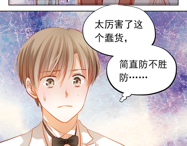 第29话 不再逃避(1/2)-第31话