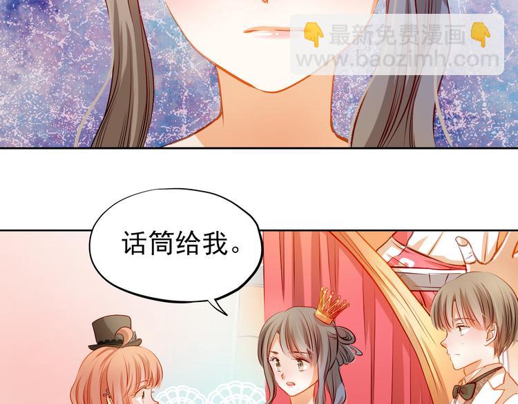 第29话 不再逃避(1/2)-第31话