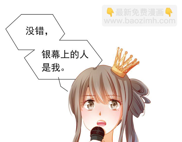 第29话 不再逃避(1/2)-第31话