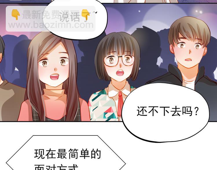 第29话 不再逃避(1/2)-第31话