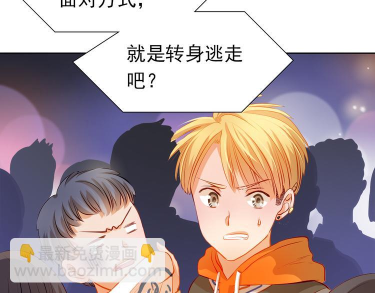 第29话 不再逃避(1/2)-第31话