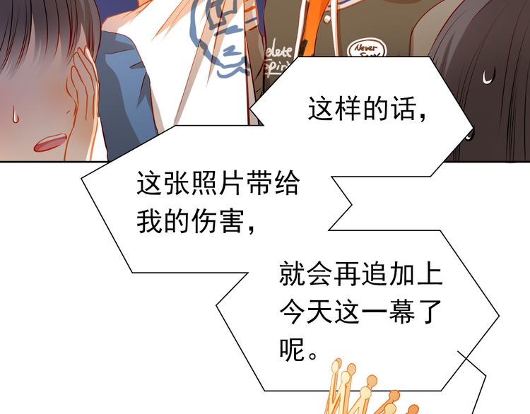 第29话 不再逃避(1/2)-第31话