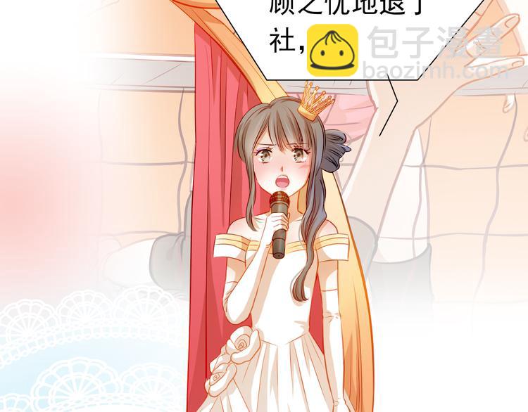 第29话 不再逃避(1/2)-第31话