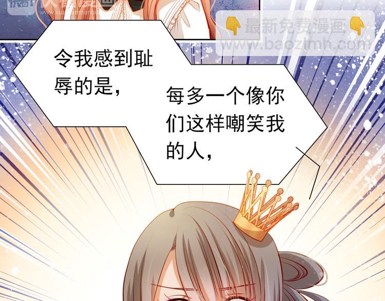 第29话 不再逃避(1/2)-第31话