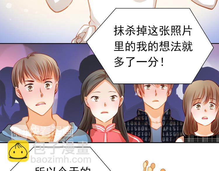 第29话 不再逃避(1/2)-第31话