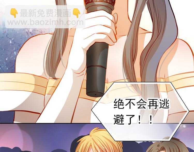 第29话 不再逃避(1/2)-第31话