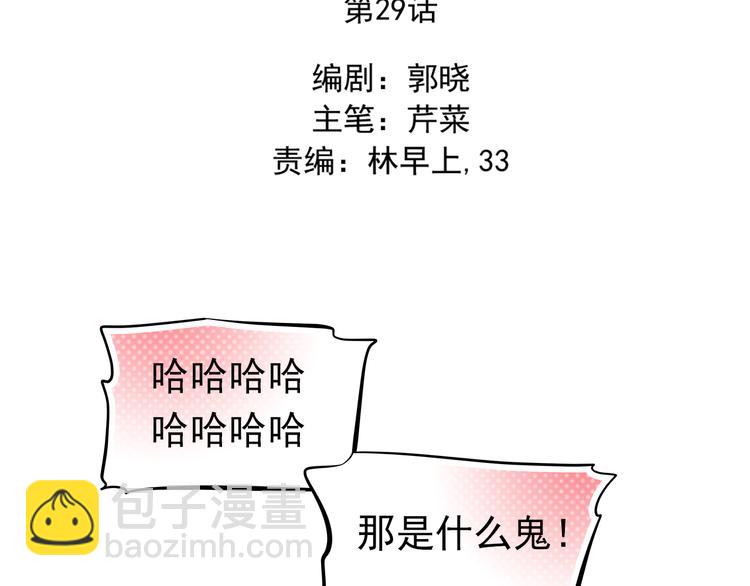 第29话 不再逃避(1/2)-第31话