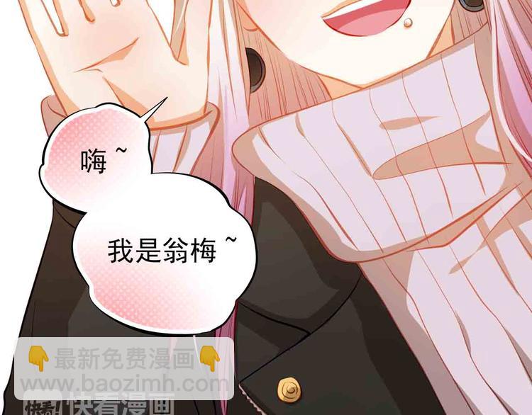 第31-32话 圣诞特别番外(1/3)-第33话