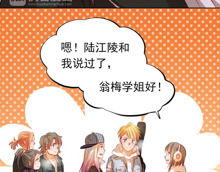 第31-32话 圣诞特别番外(1/3)-第33话