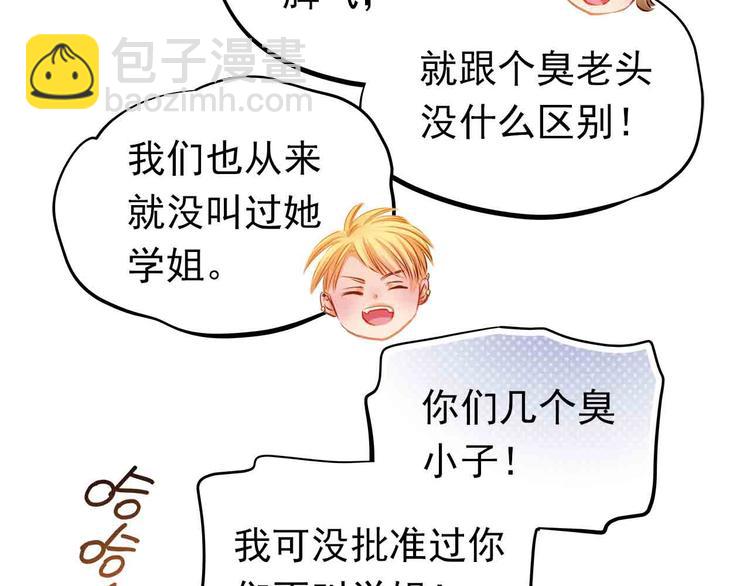 第31-32话 圣诞特别番外(1/3)-第33话